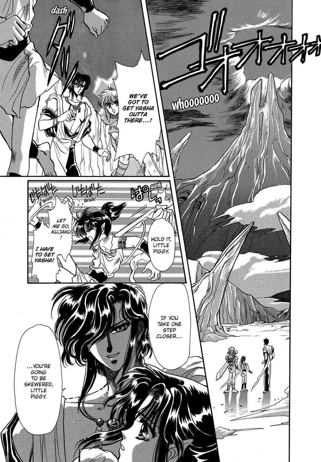 RG Veda Chapter 9 page 15 - 