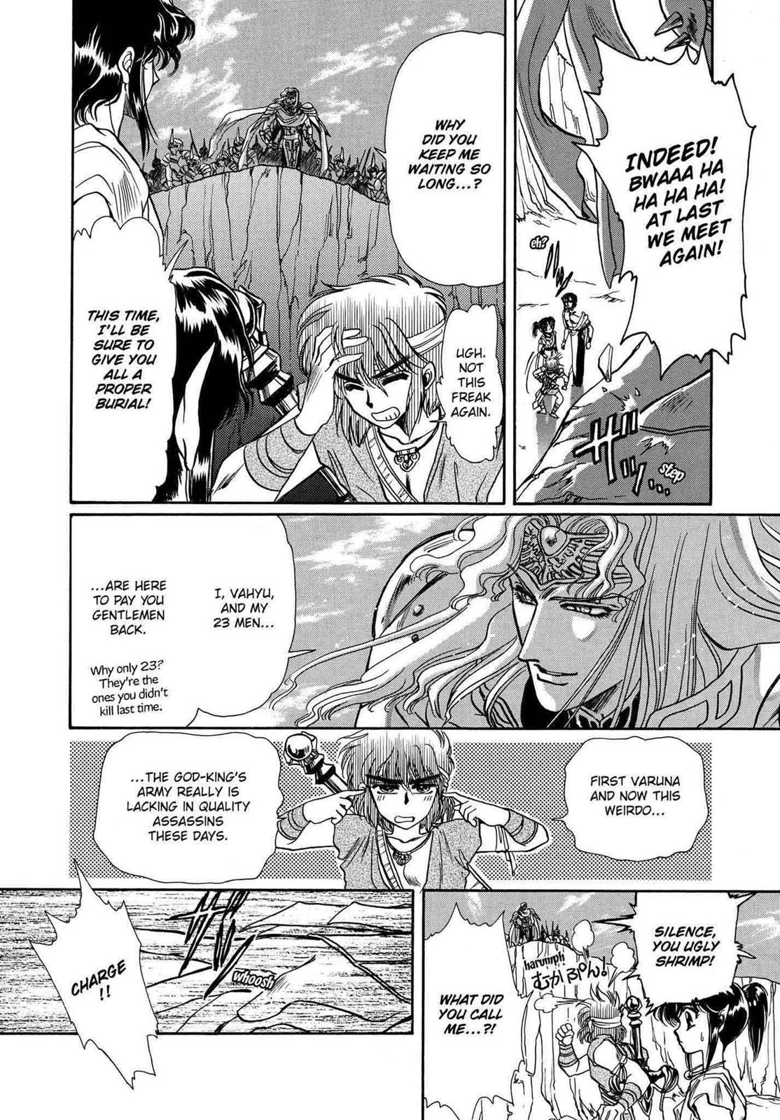 RG Veda Chapter 9 page 16 - 