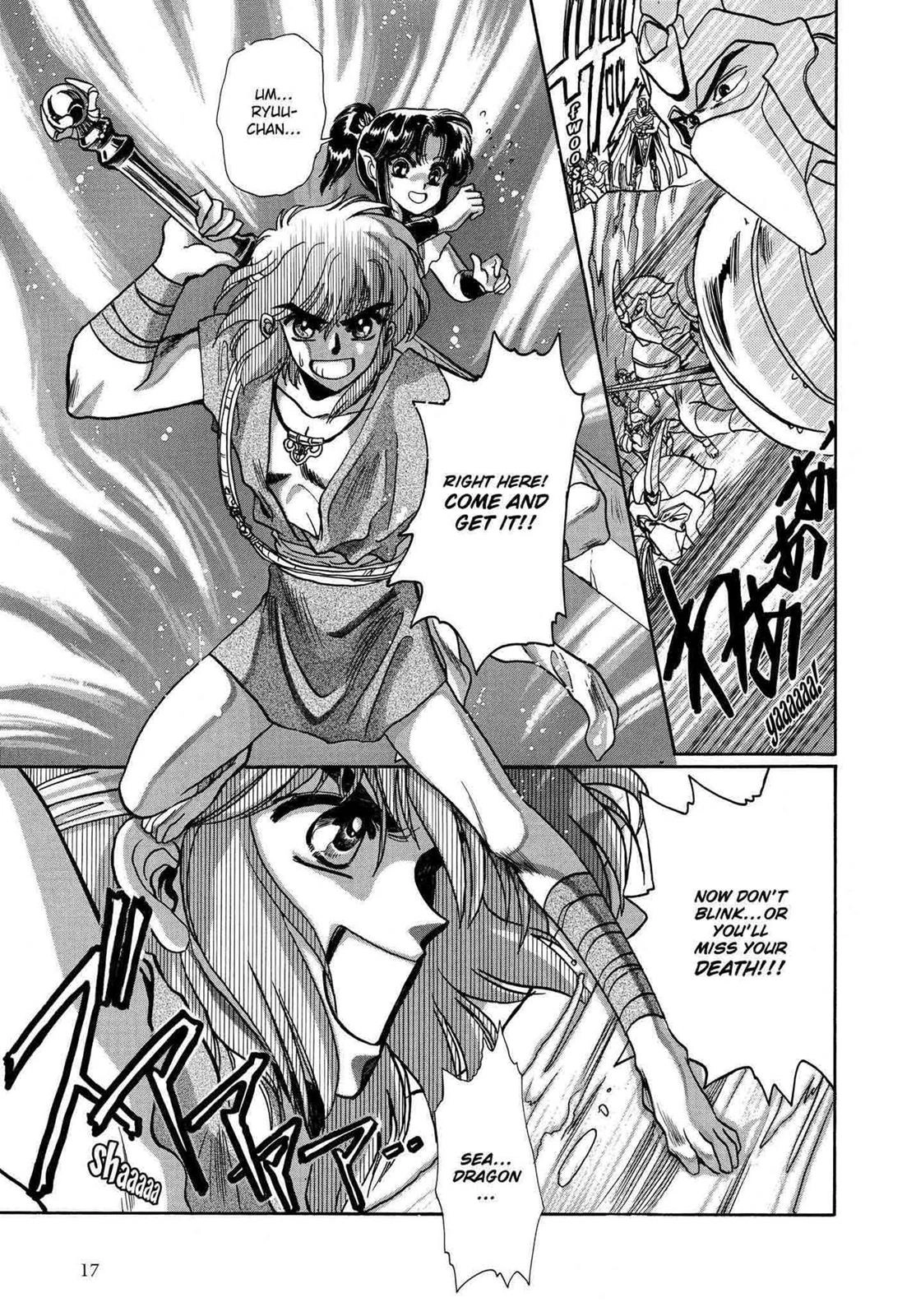 RG Veda Chapter 9 page 17 - 