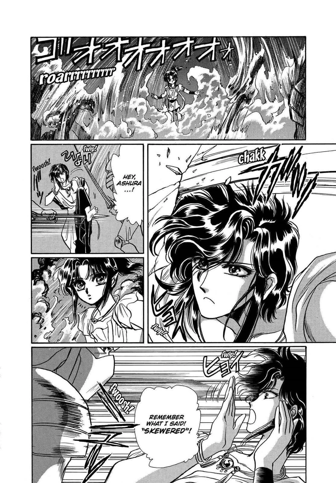 RG Veda Chapter 9 page 20 - 