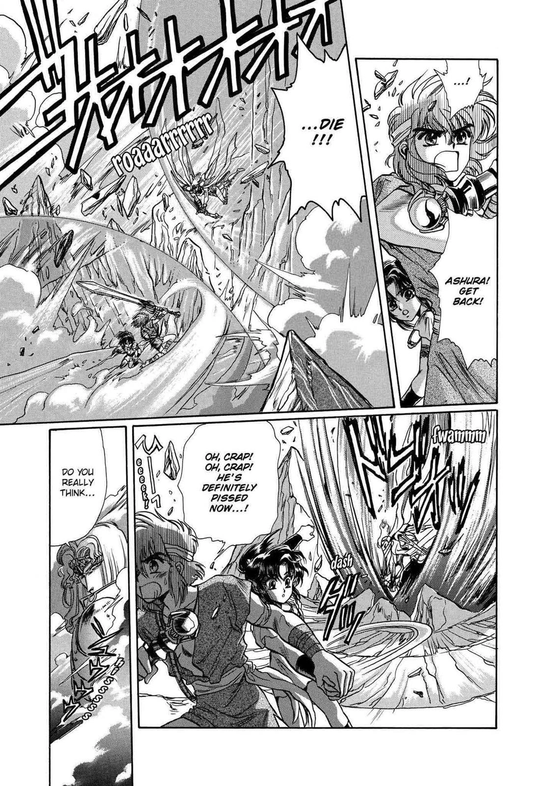 RG Veda Chapter 9 page 25 - 