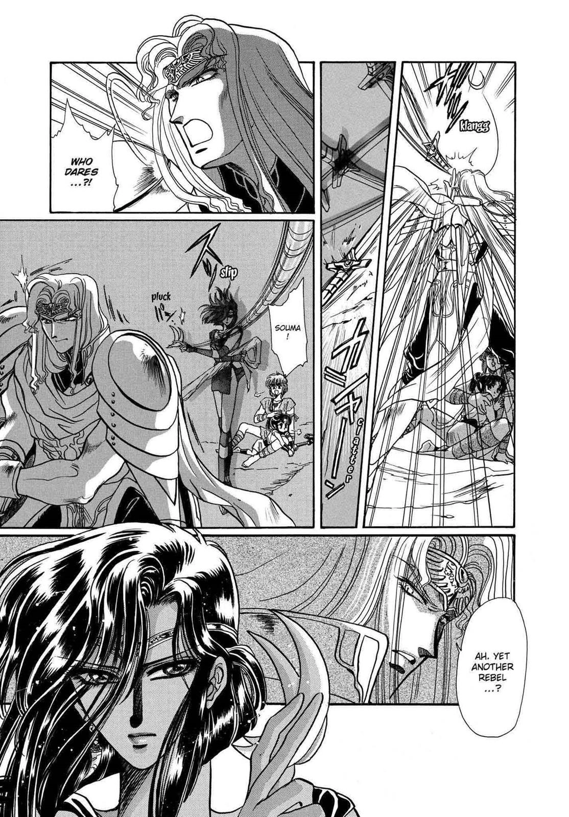 RG Veda Chapter 9 page 27 - 