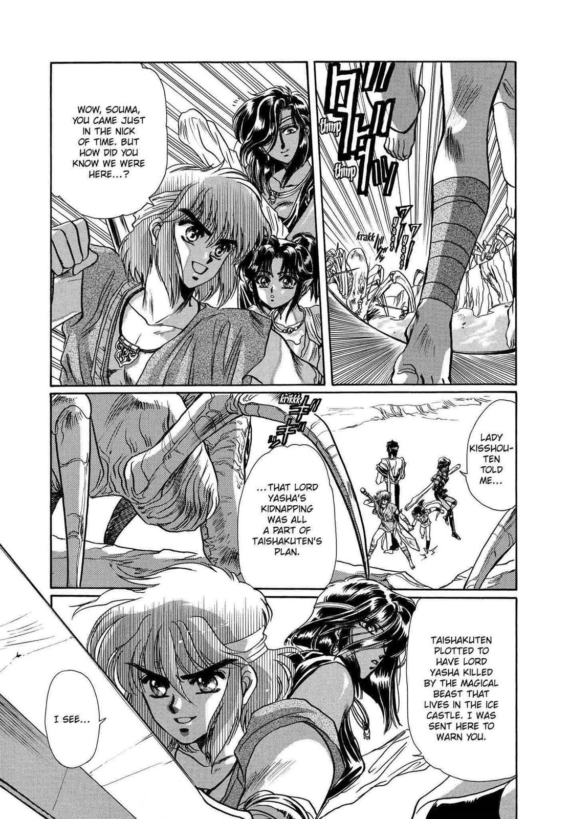 RG Veda Chapter 9 page 33 - 