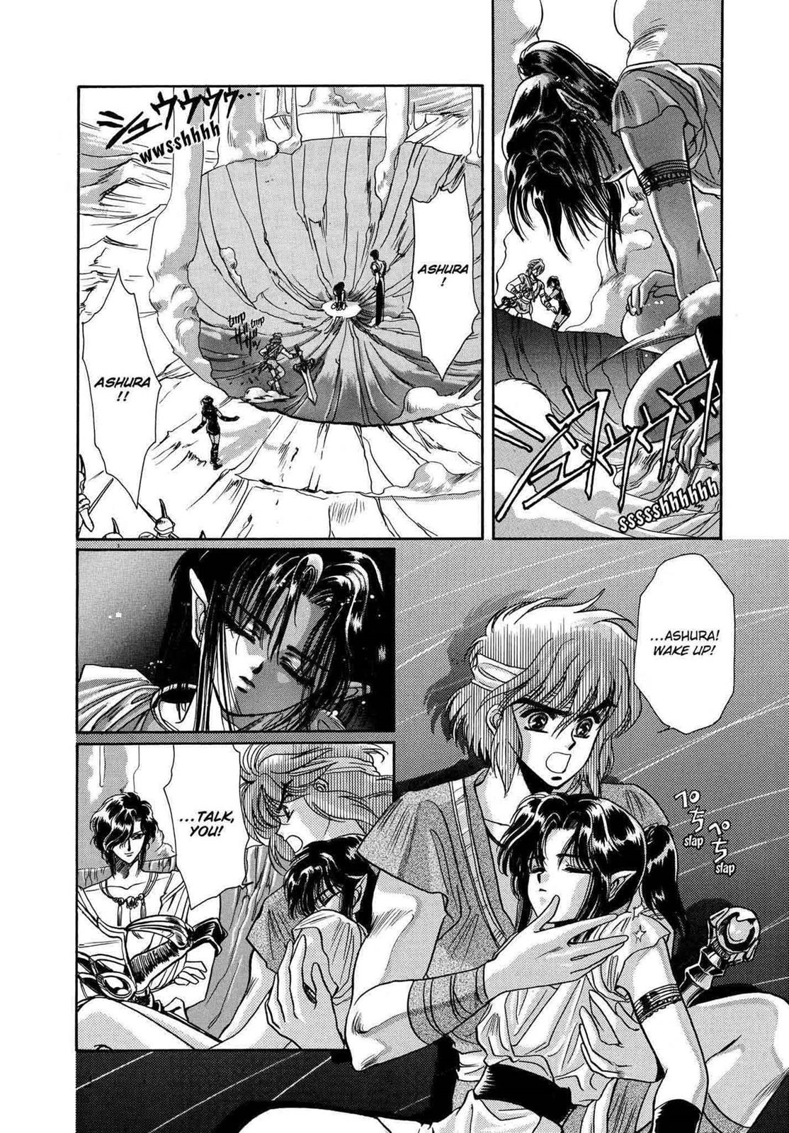 RG Veda Chapter 9 page 47 - 