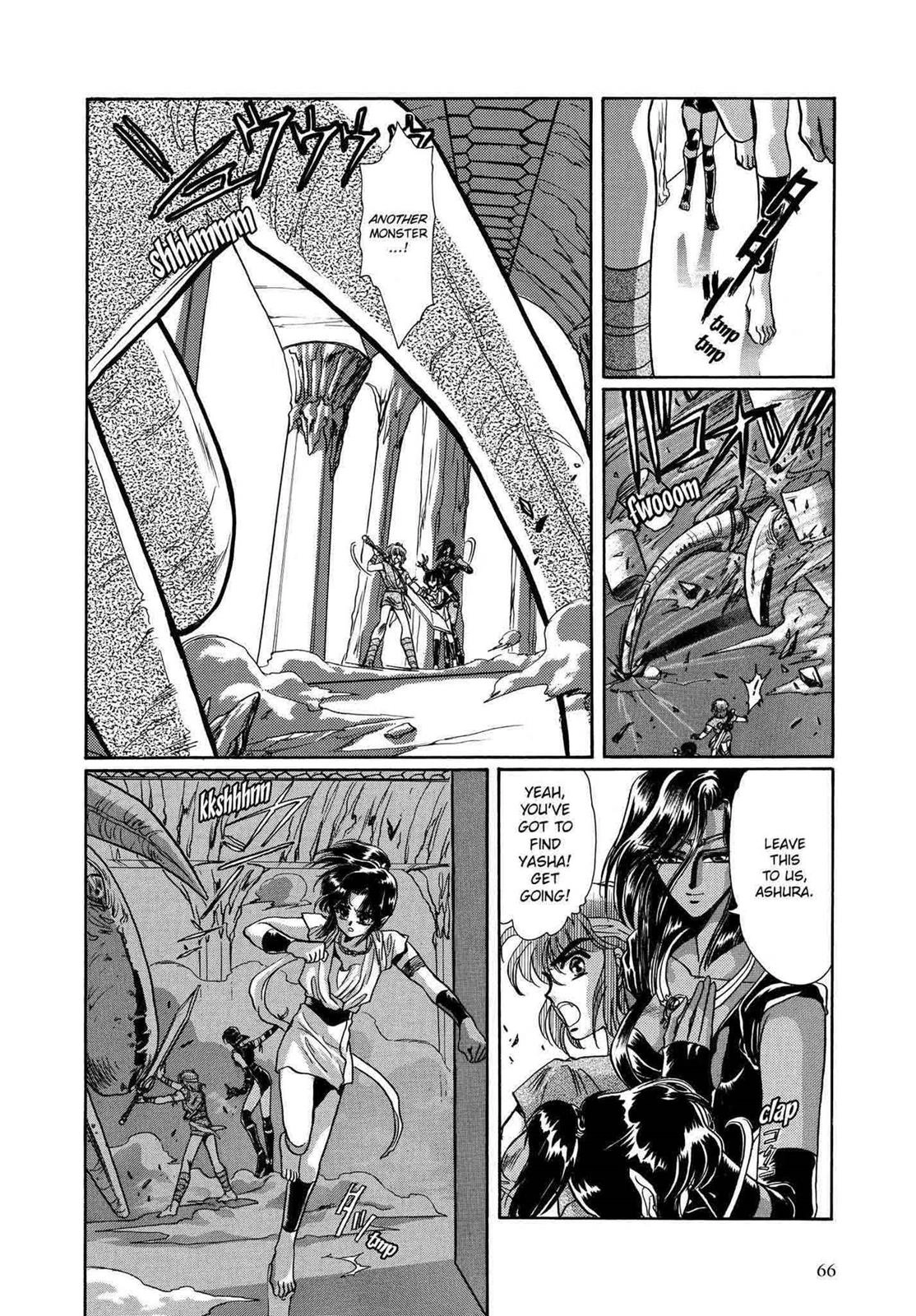 RG Veda Chapter 9 page 60 - 