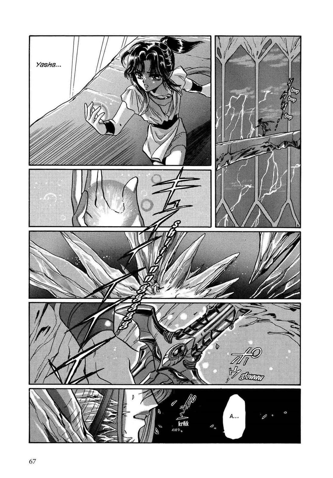 RG Veda Chapter 9 page 61 - 