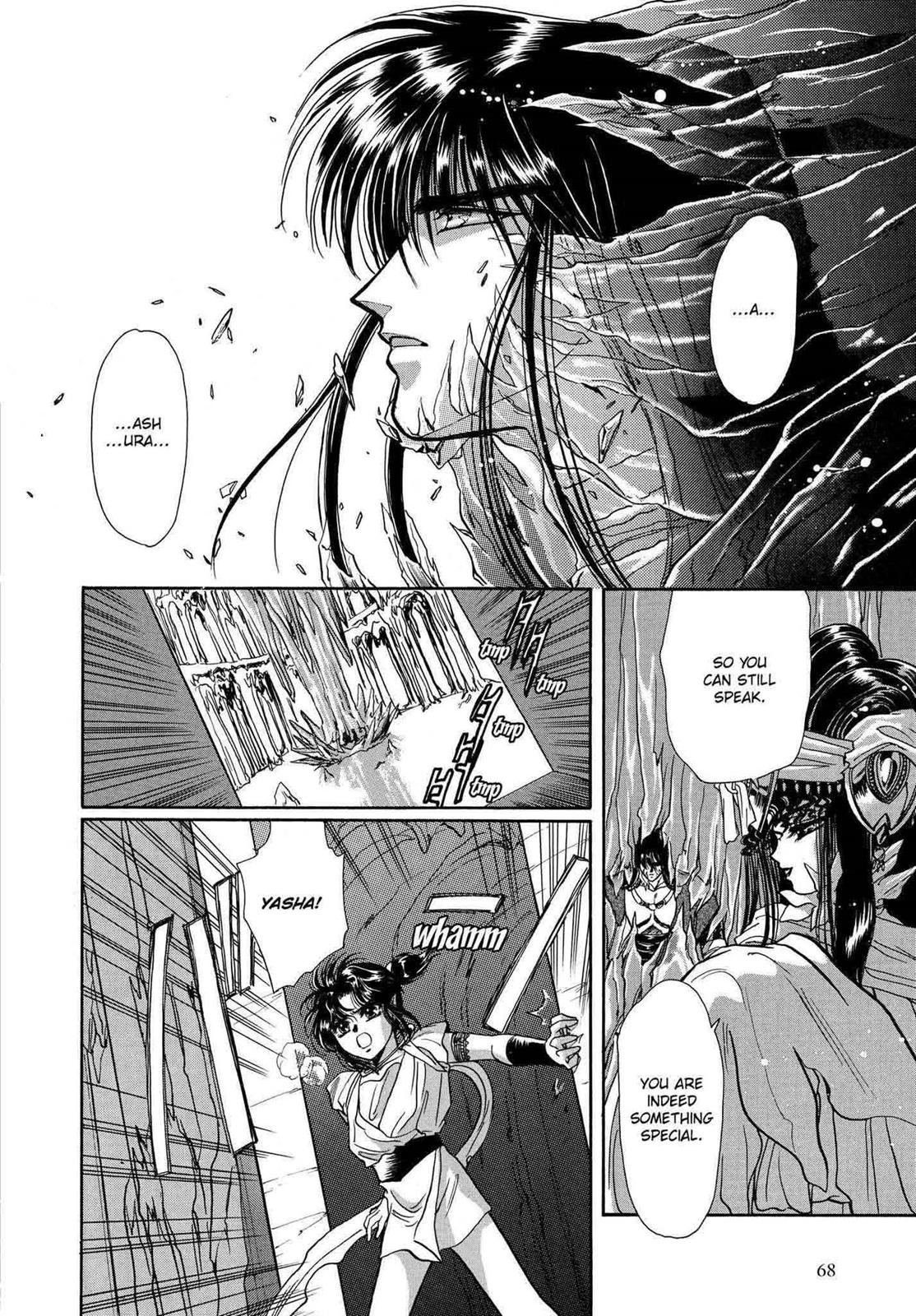 RG Veda Chapter 9 page 62 - 