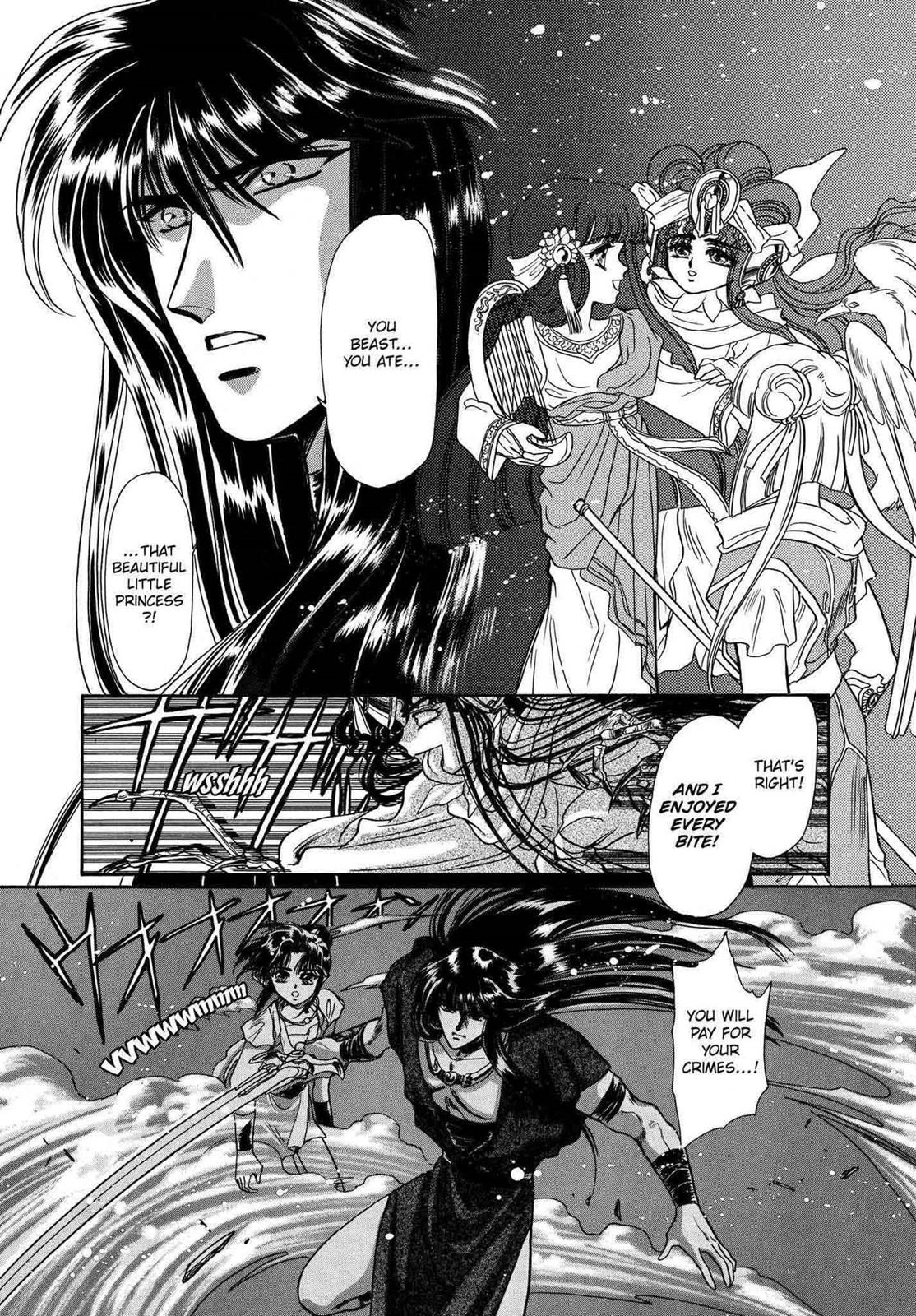 RG Veda Chapter 9 page 73 - 