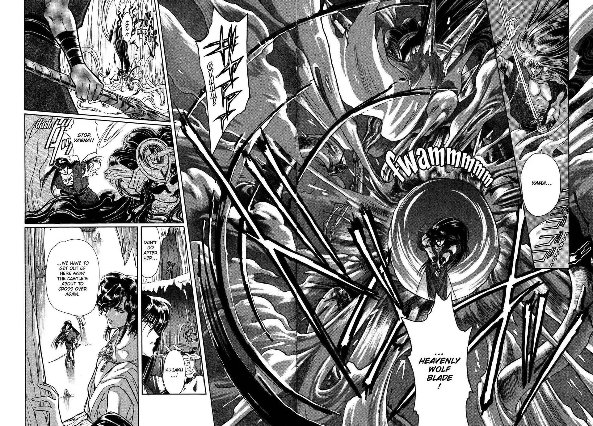 RG Veda Chapter 9 page 74 - 