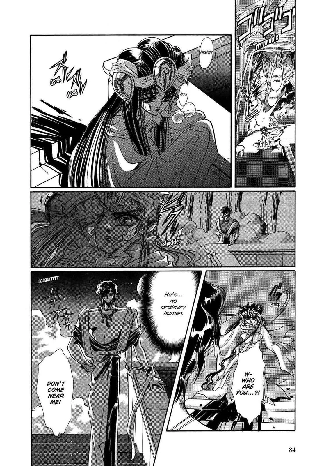 RG Veda Chapter 9 page 77 - 