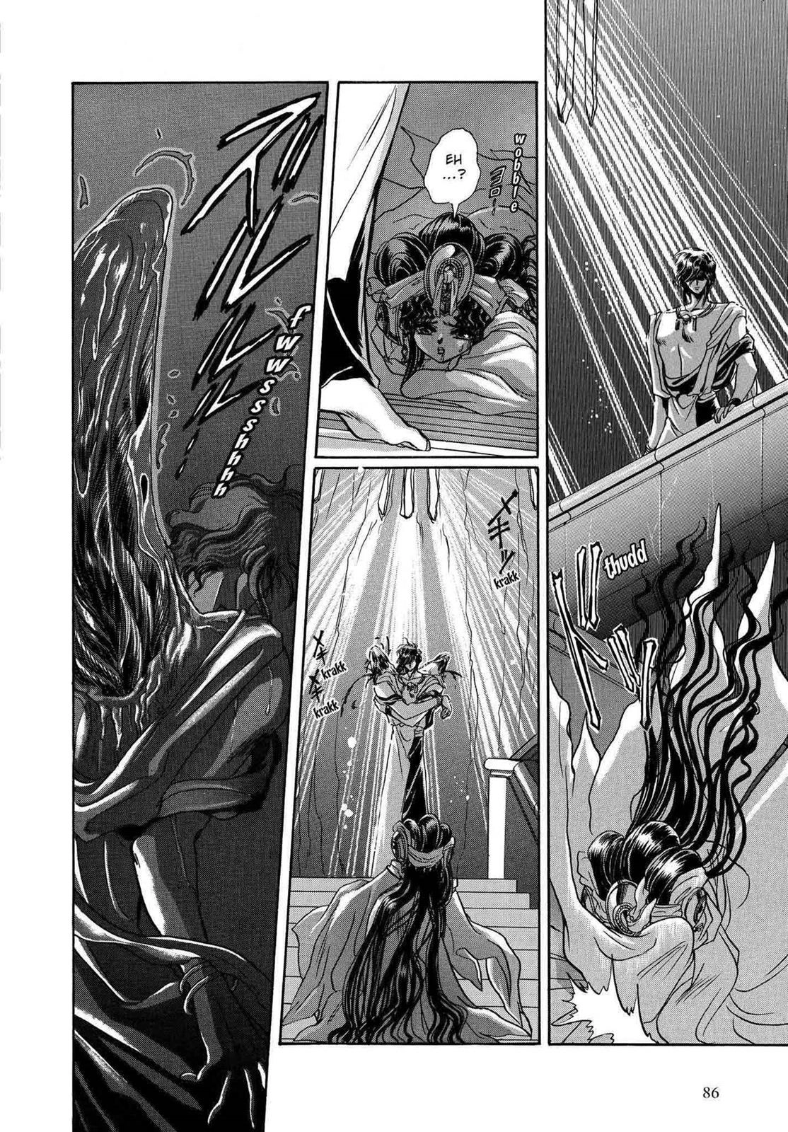RG Veda Chapter 9 page 79 - 