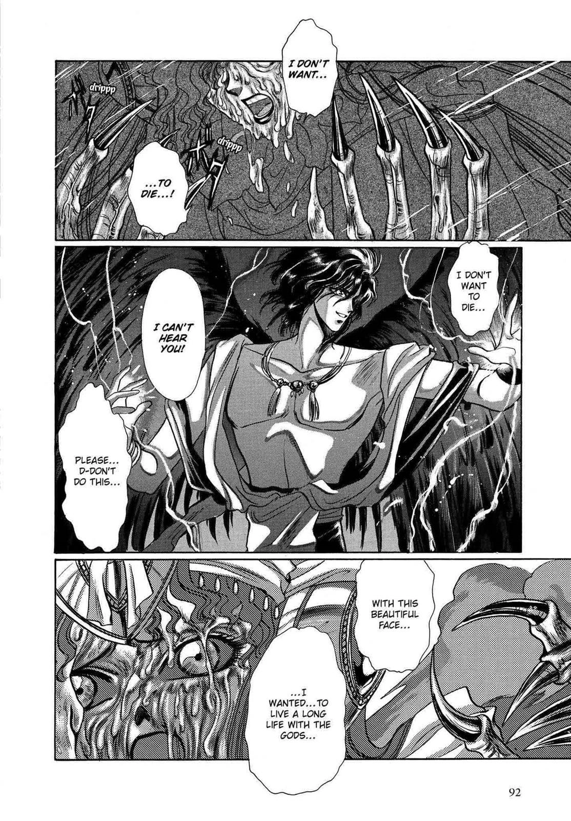 RG Veda Chapter 9 page 84 - 