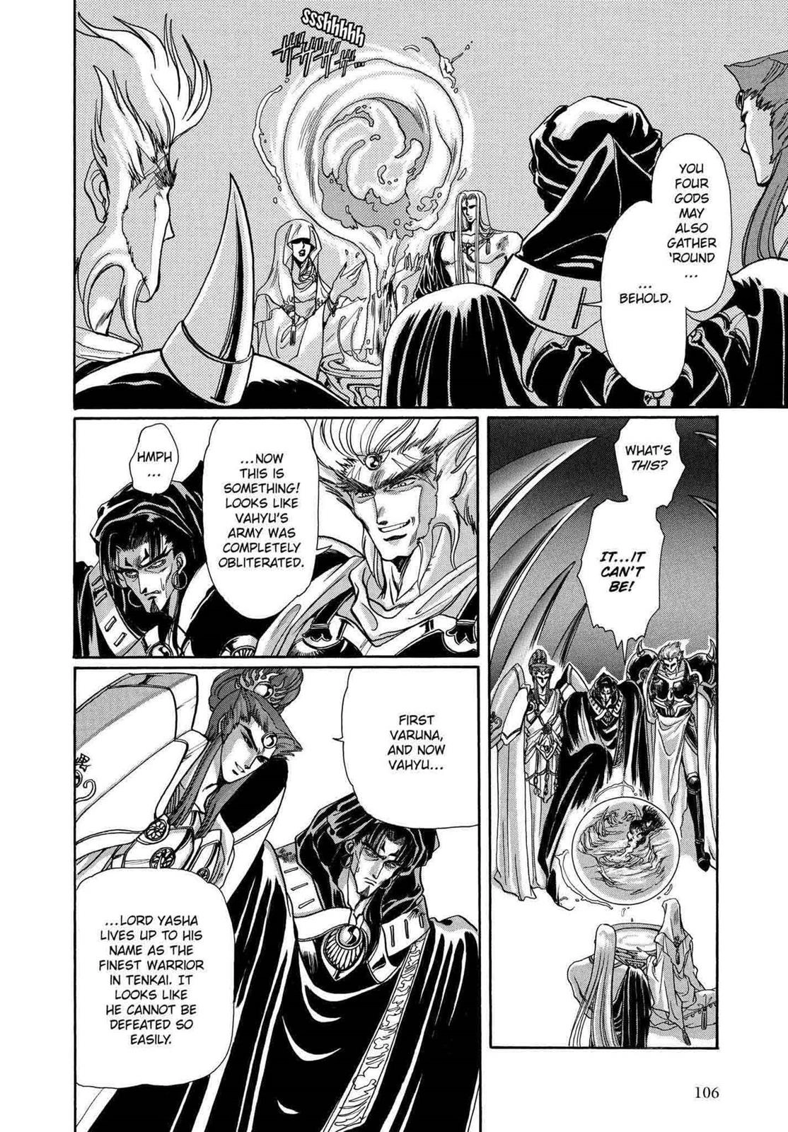 RG Veda Chapter 9 page 96 - 
