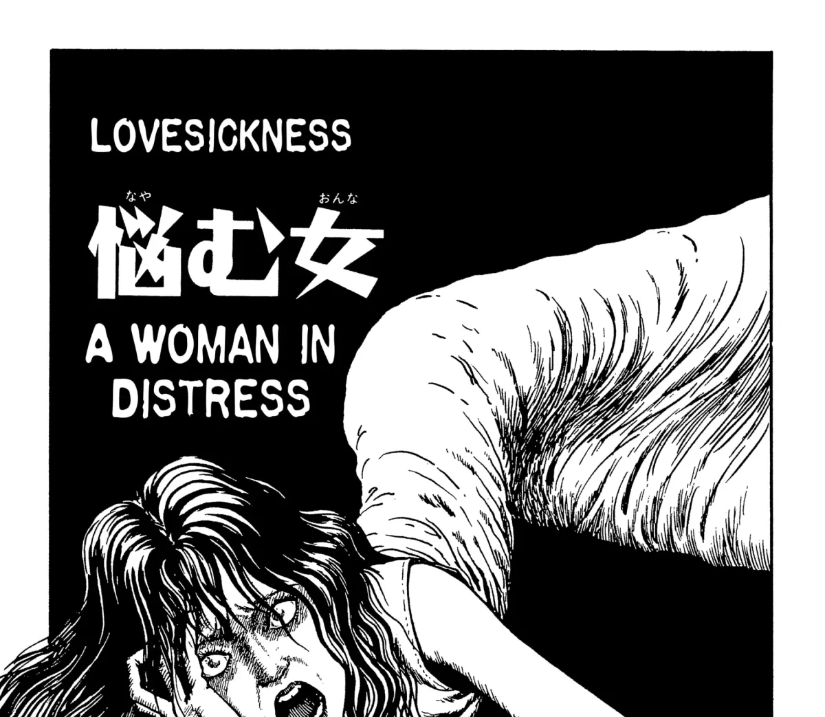 Ribs Woman Chapter 2 page 1 - 