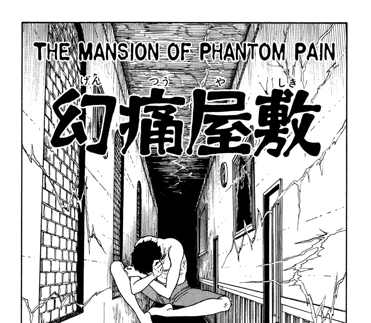 Ribs Woman Chapter 8 page 1 - 