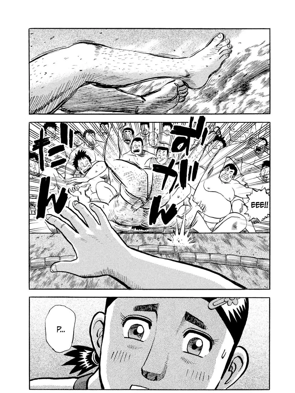 Rice Shoulder Chapter 1 page 17 - 