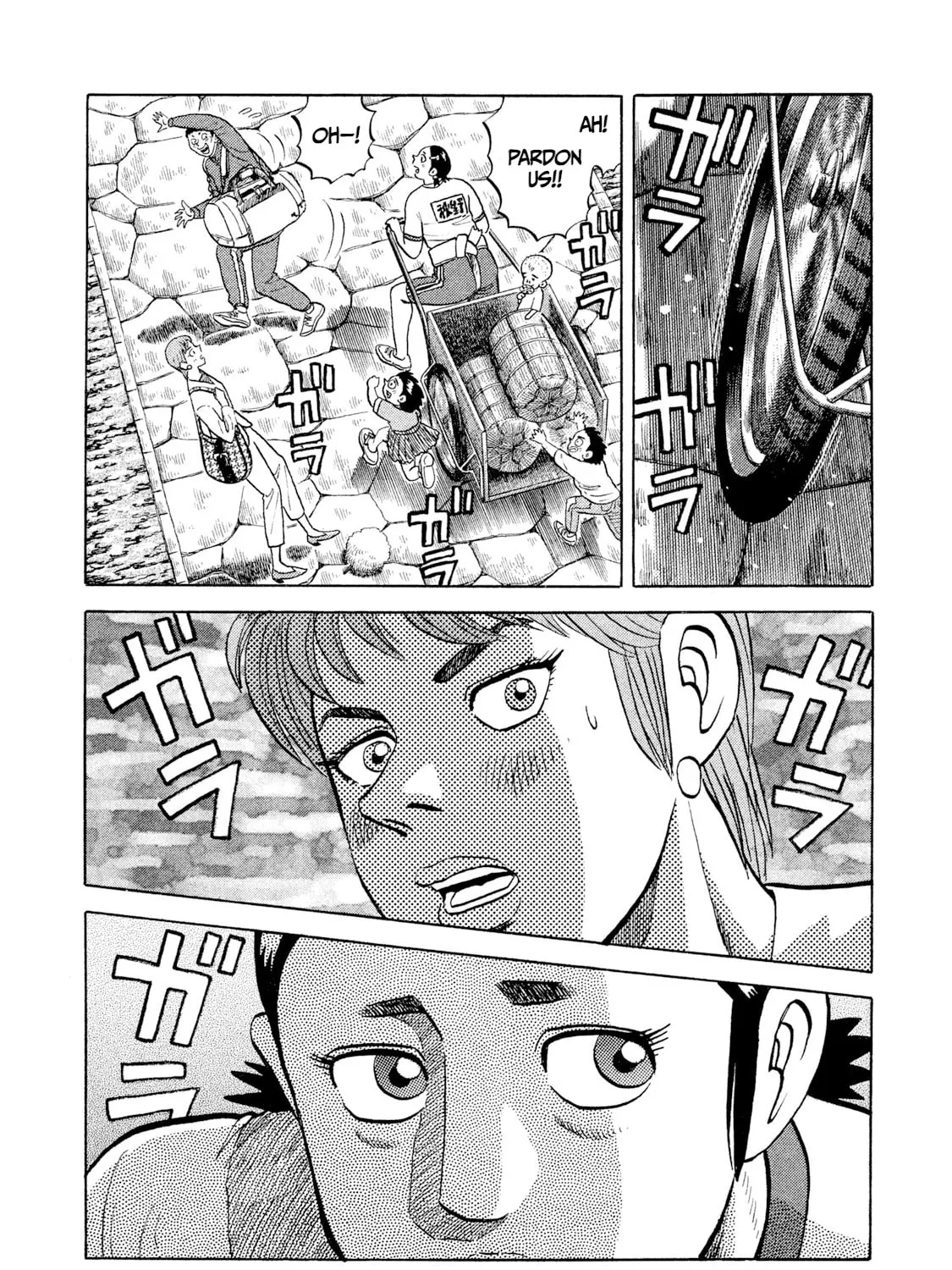Rice Shoulder Chapter 1 page 25 - 
