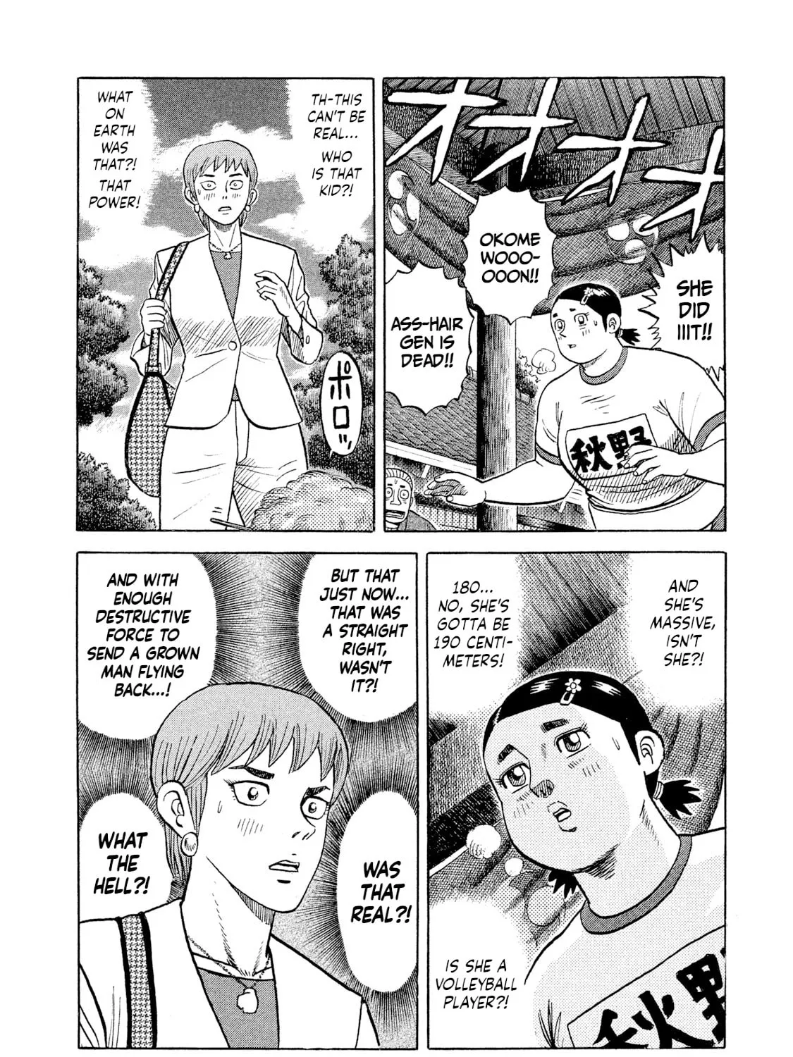 Rice Shoulder Chapter 1 page 55 - 
