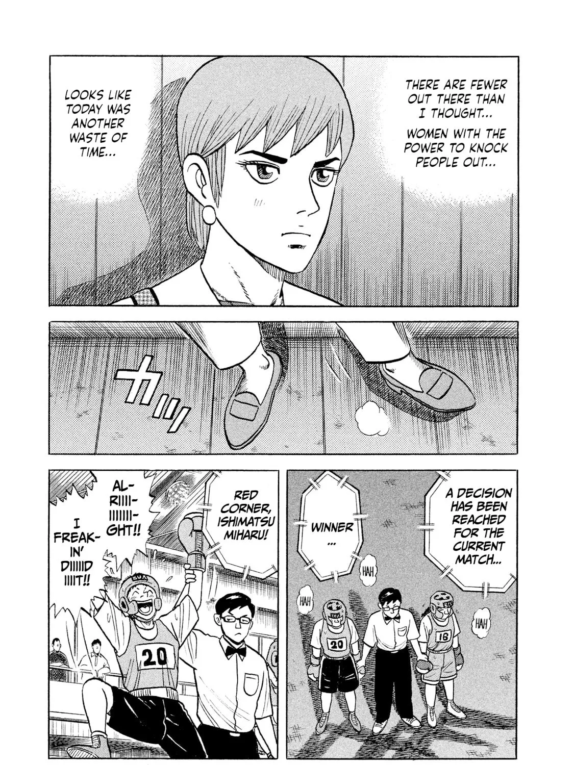 Rice Shoulder Chapter 1 page 69 - 