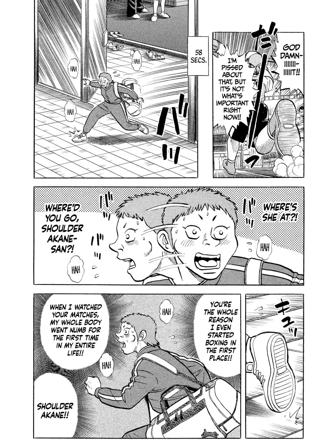 Rice Shoulder Chapter 1 page 75 - 