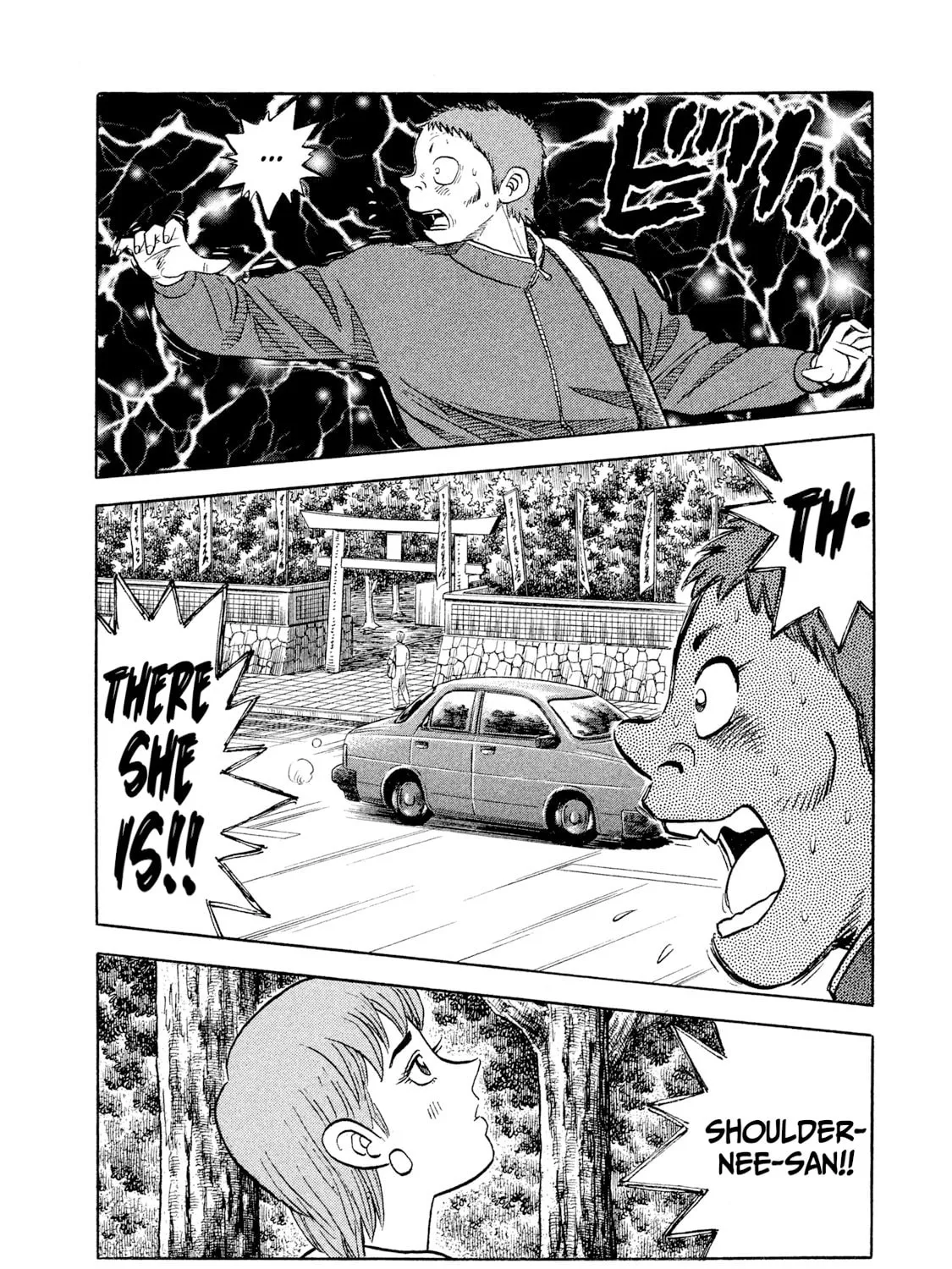 Rice Shoulder Chapter 1 page 79 - 