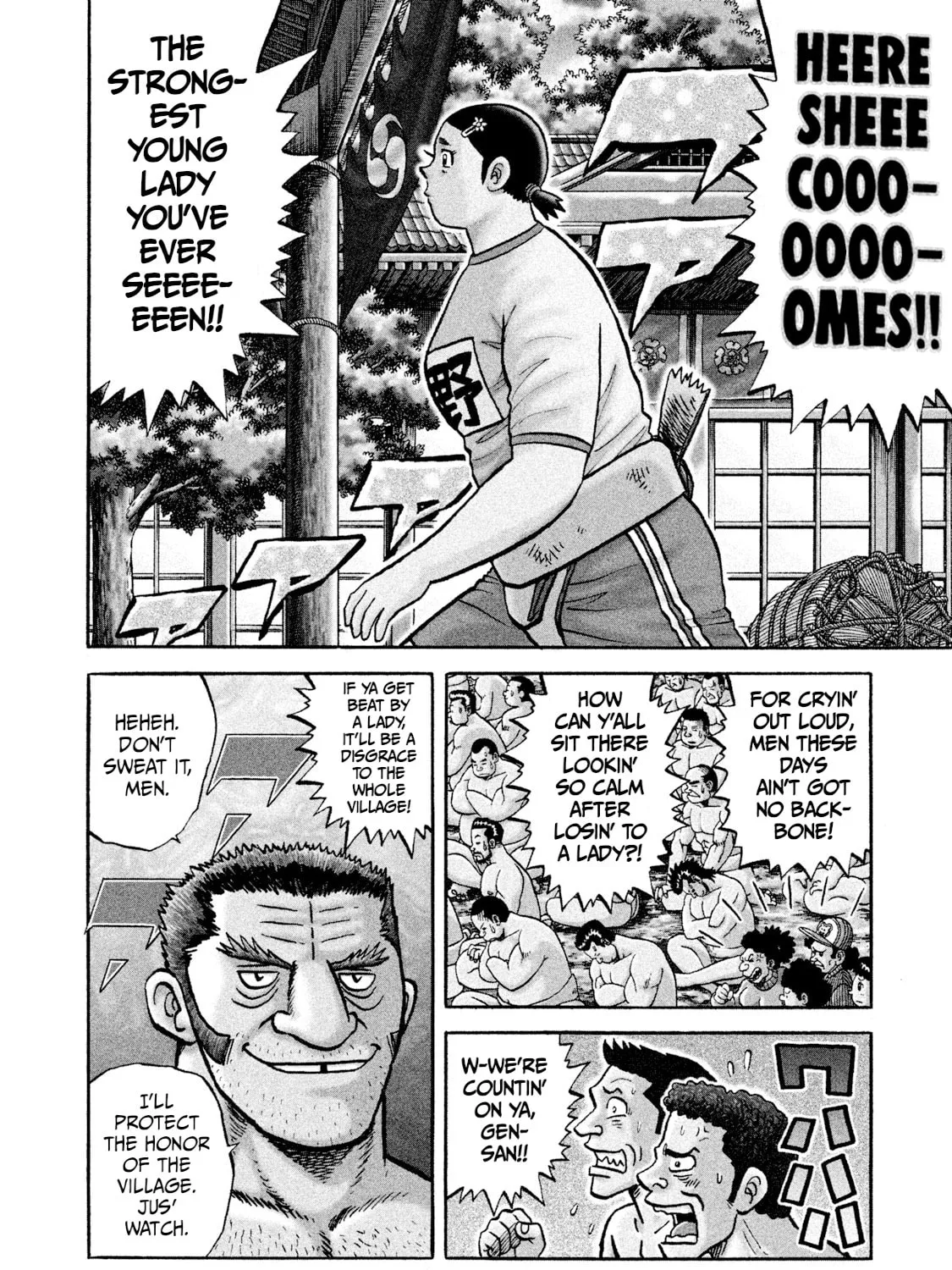 Rice Shoulder Chapter 1 page 9 - 