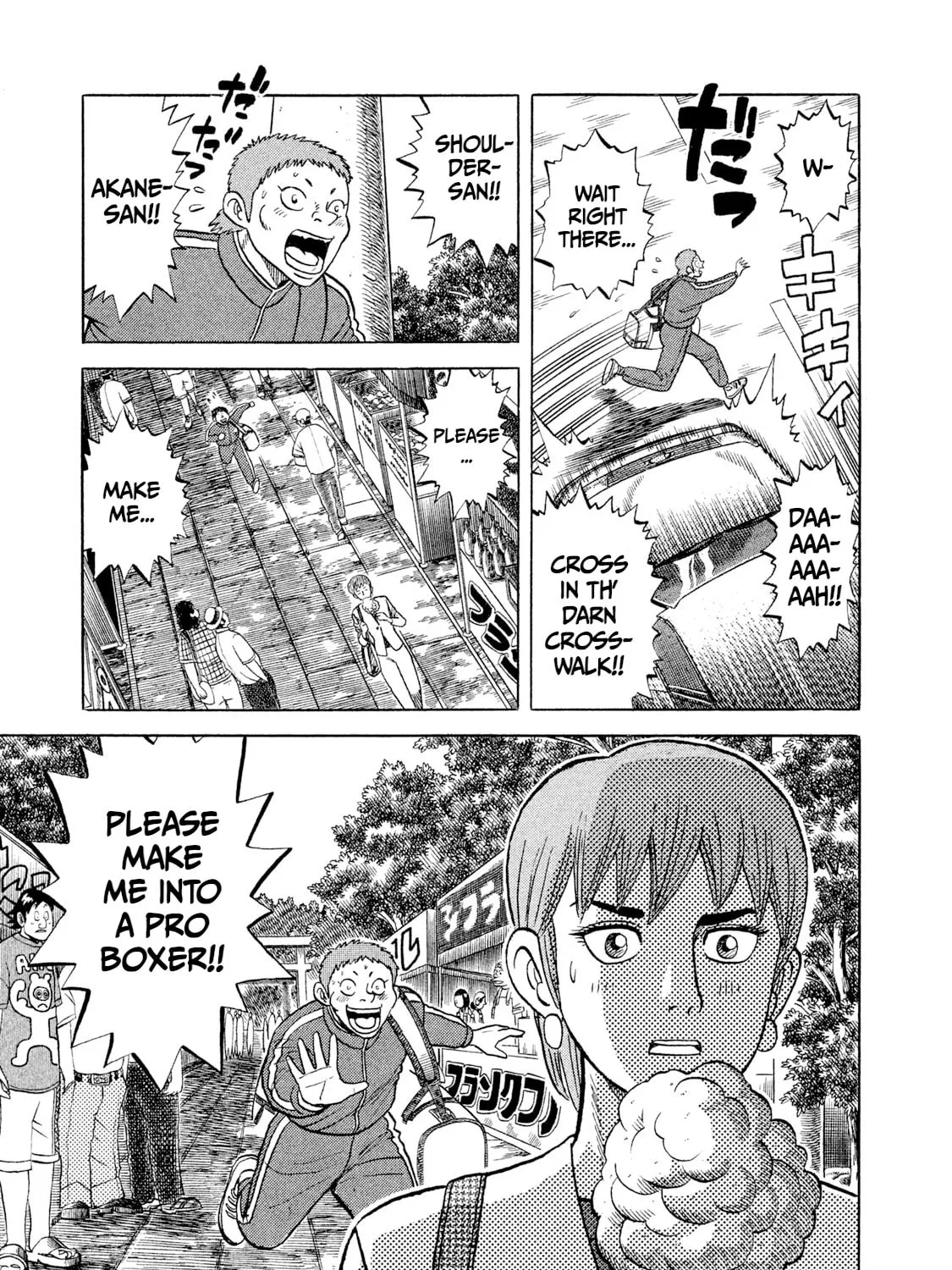 Rice Shoulder Chapter 1 page 81 - 