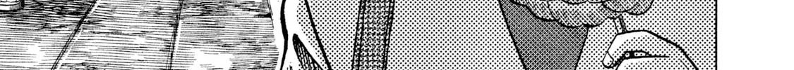 Rice Shoulder Chapter 1 page 82 - 