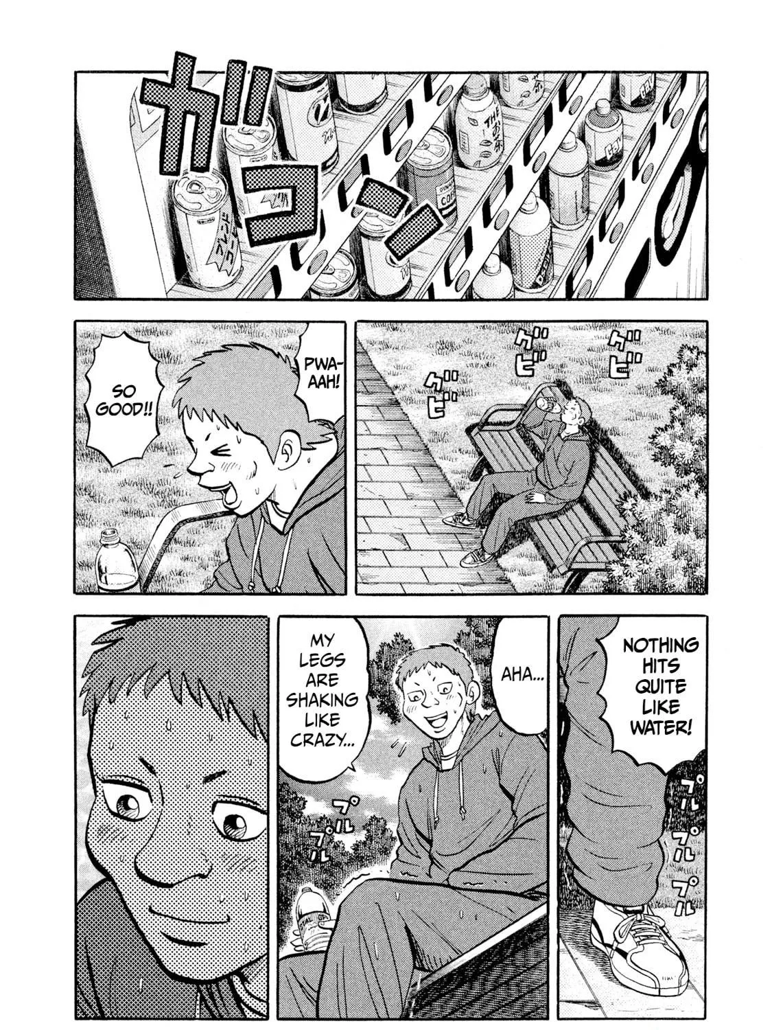 Rice Shoulder Chapter 10 page 11 - 