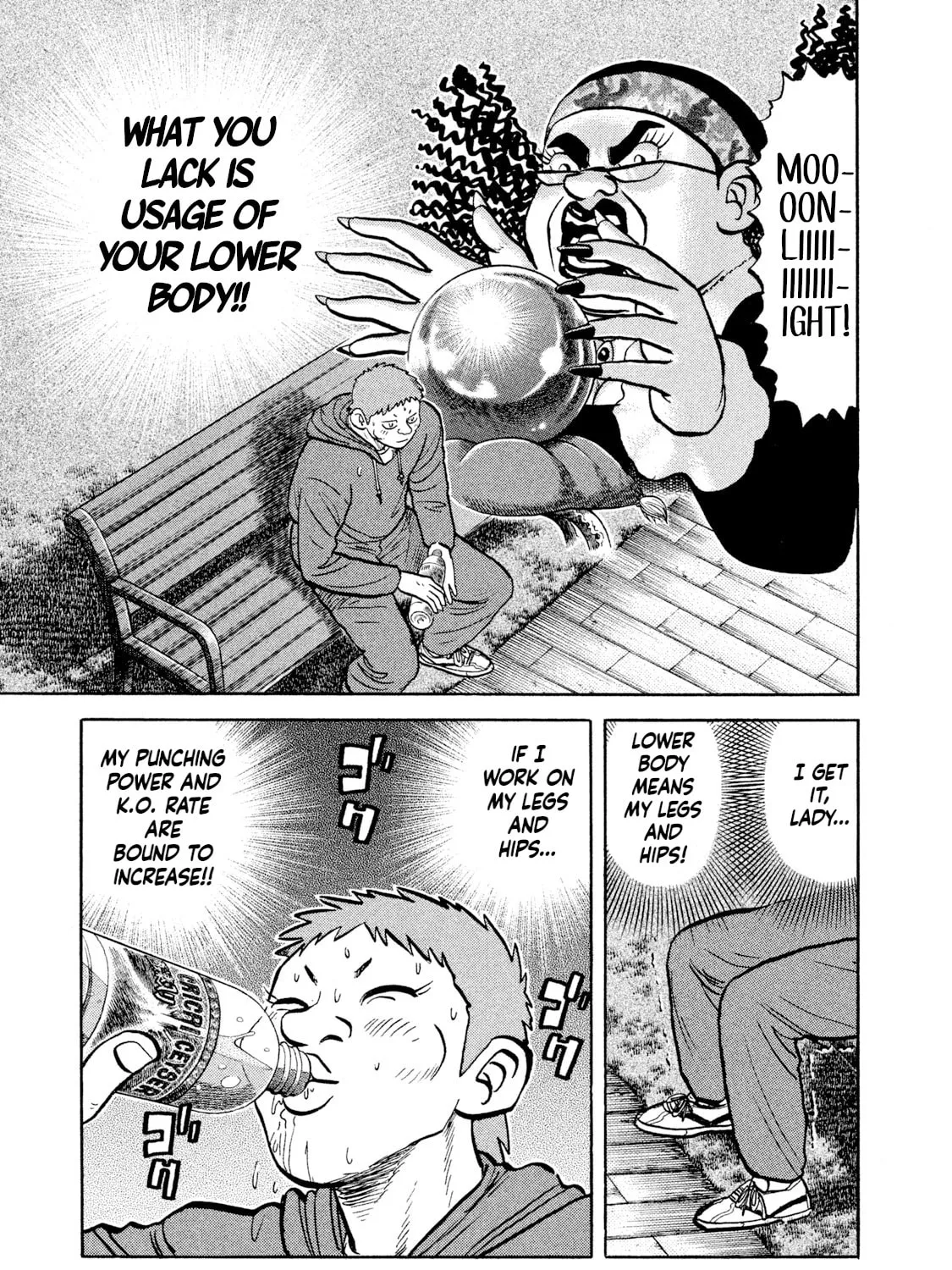 Rice Shoulder Chapter 10 page 13 - 