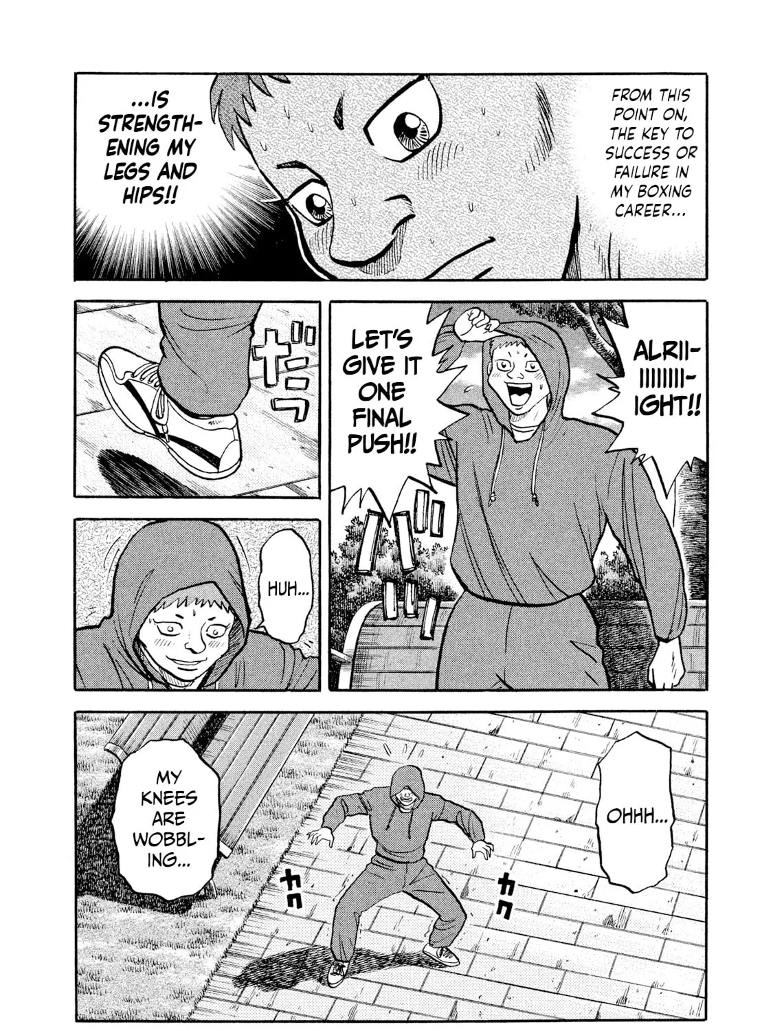 Rice Shoulder Chapter 10 page 15 - 