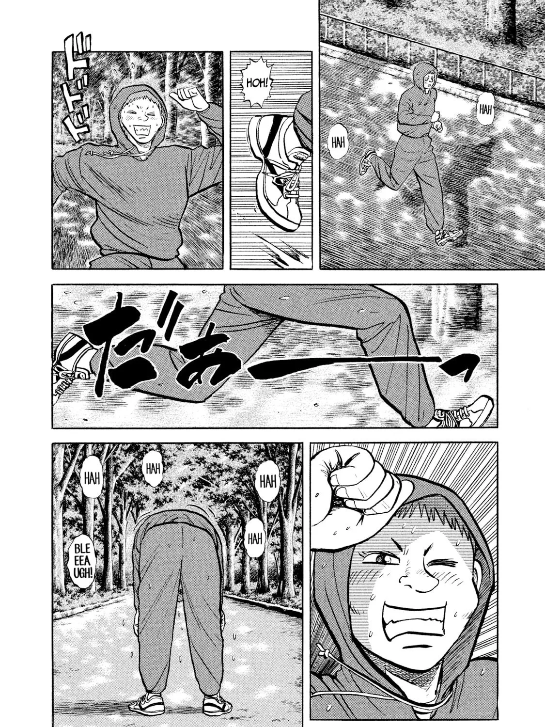Rice Shoulder Chapter 10 page 3 - 