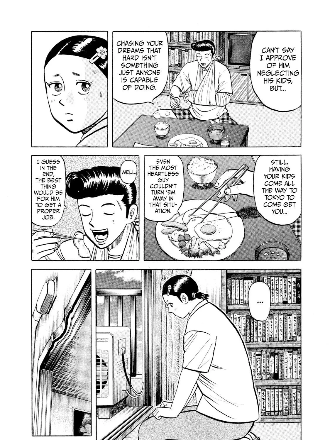 Rice Shoulder Chapter 10 page 23 - 