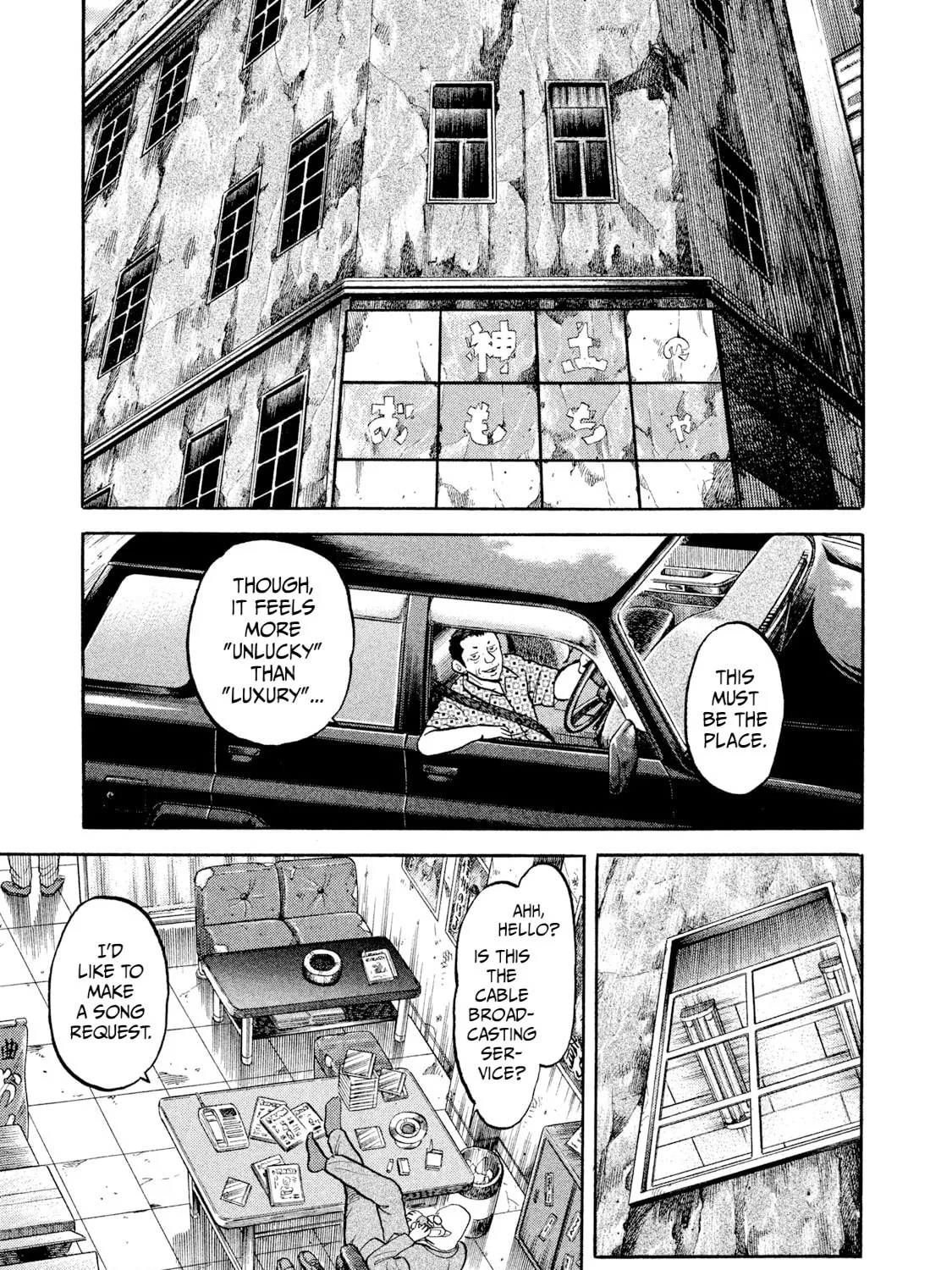 Rice Shoulder Chapter 10 page 25 - 