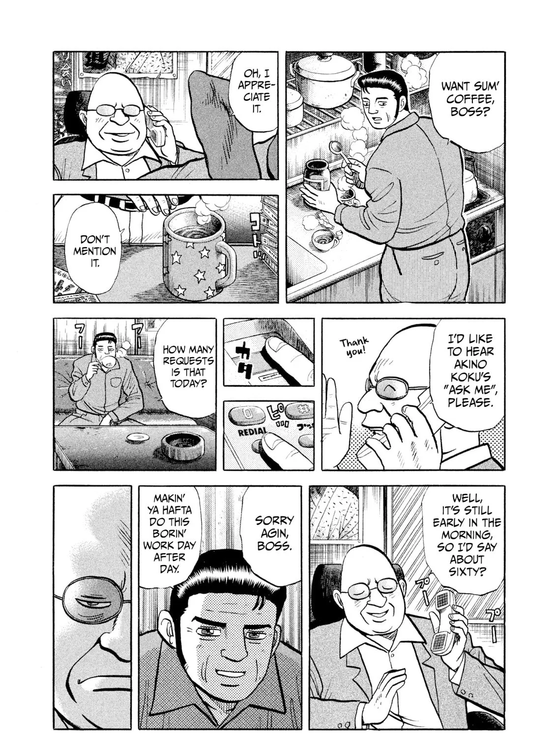 Rice Shoulder Chapter 10 page 27 - 