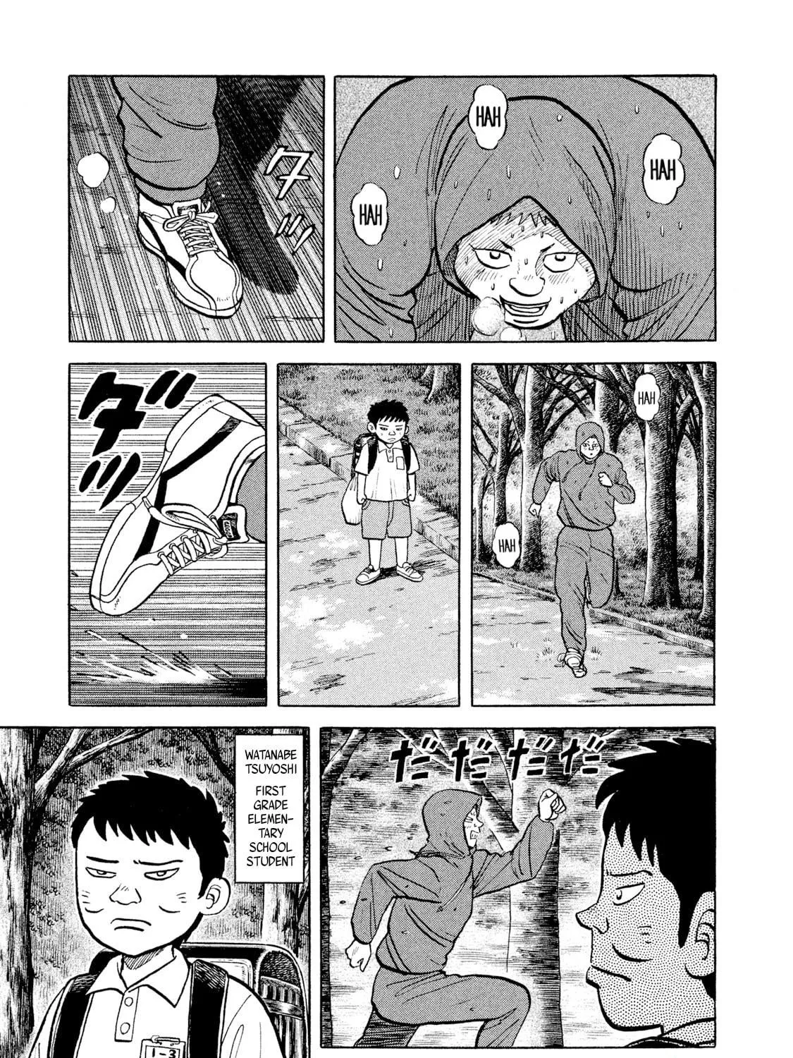 Rice Shoulder Chapter 10 page 5 - 