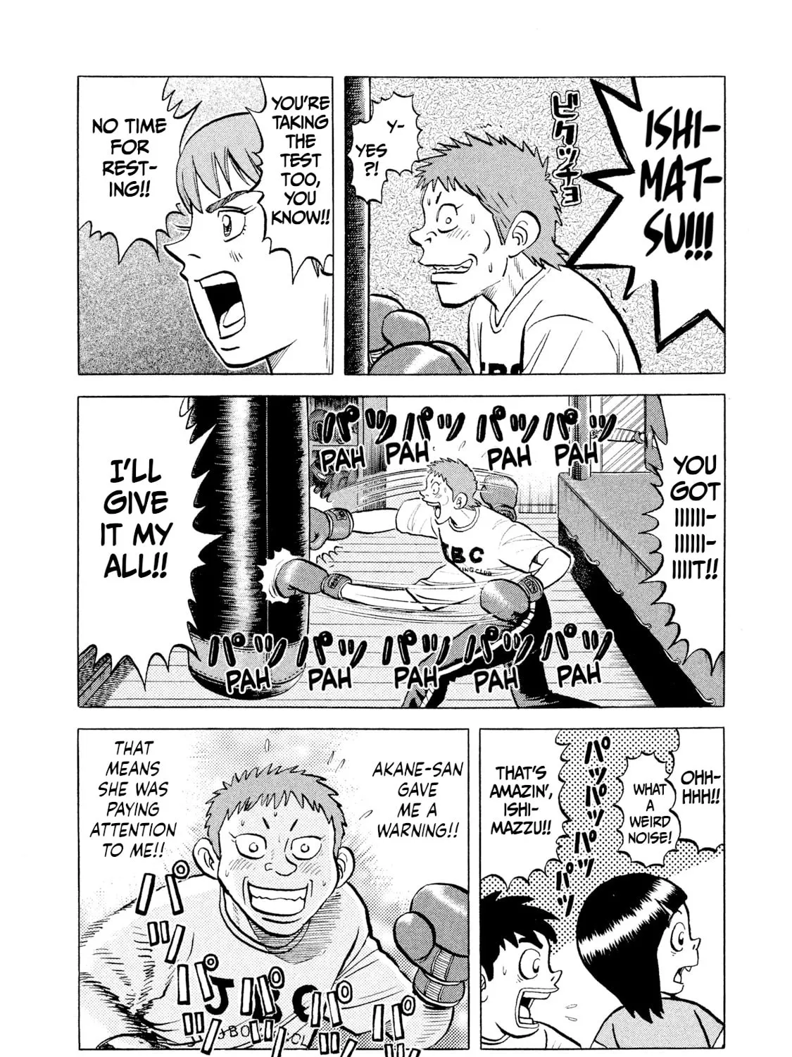 Rice Shoulder Chapter 11 page 15 - 