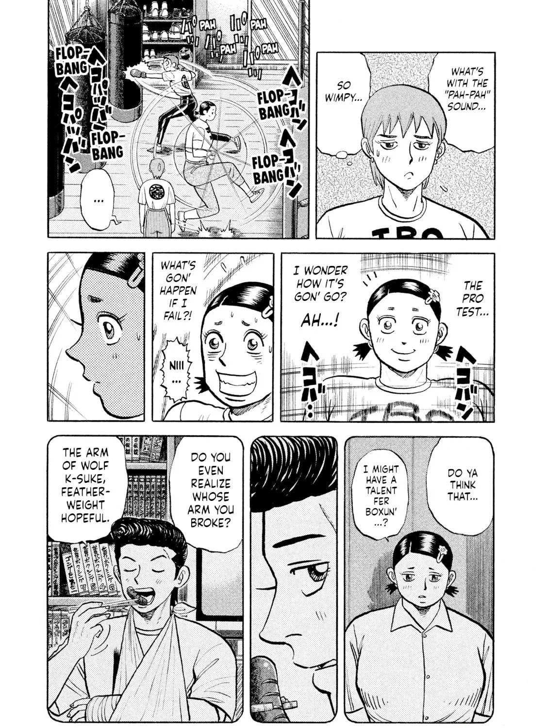 Rice Shoulder Chapter 11 page 17 - 