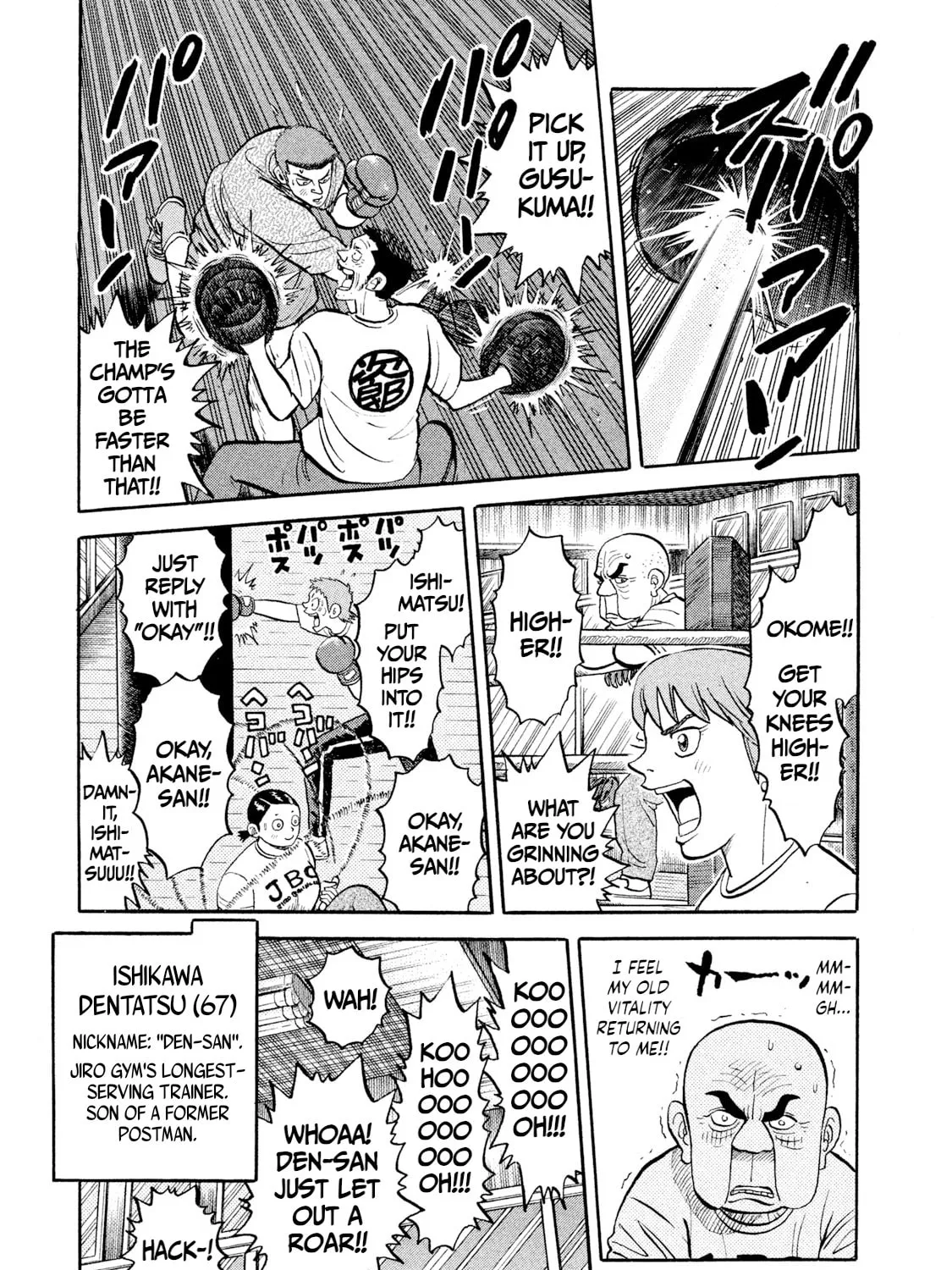 Rice Shoulder Chapter 11 page 21 - 