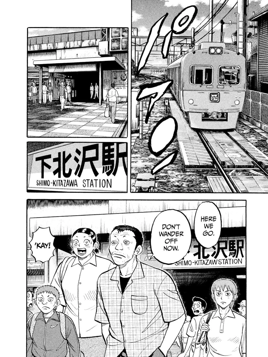 Rice Shoulder Chapter 11 page 23 - 