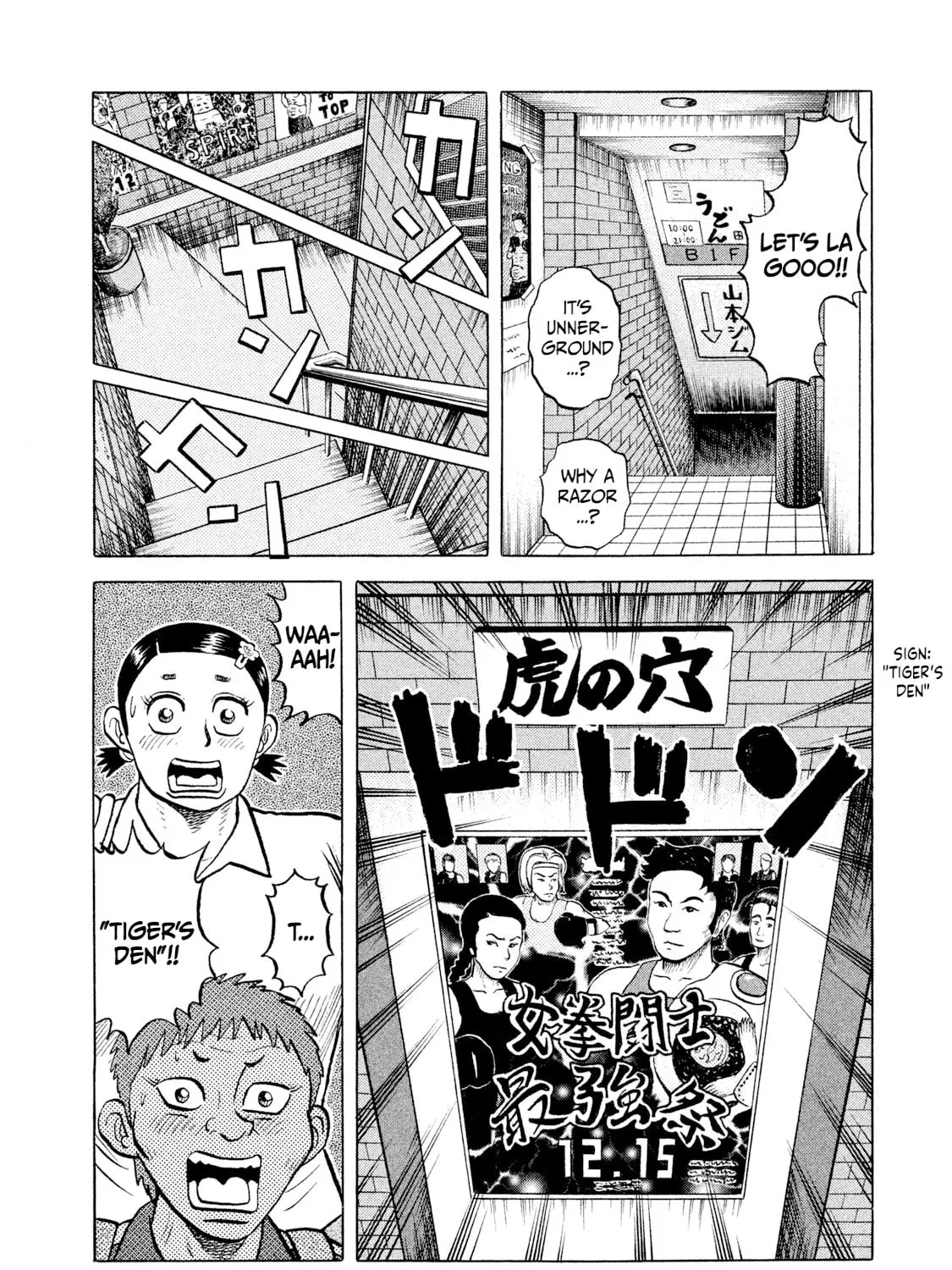 Rice Shoulder Chapter 11 page 27 - 