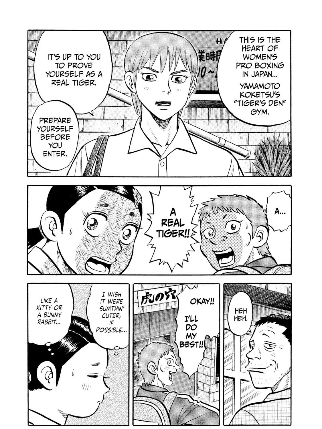 Rice Shoulder Chapter 11 page 29 - 