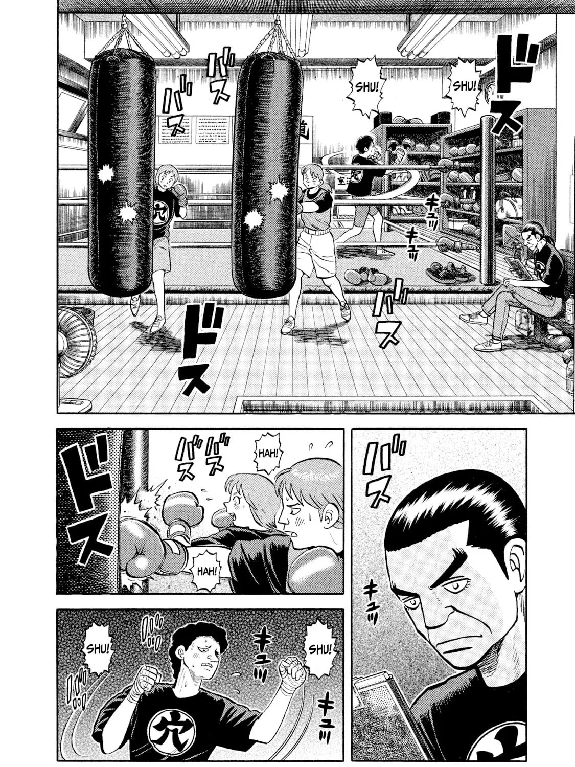 Rice Shoulder Chapter 11 page 31 - 