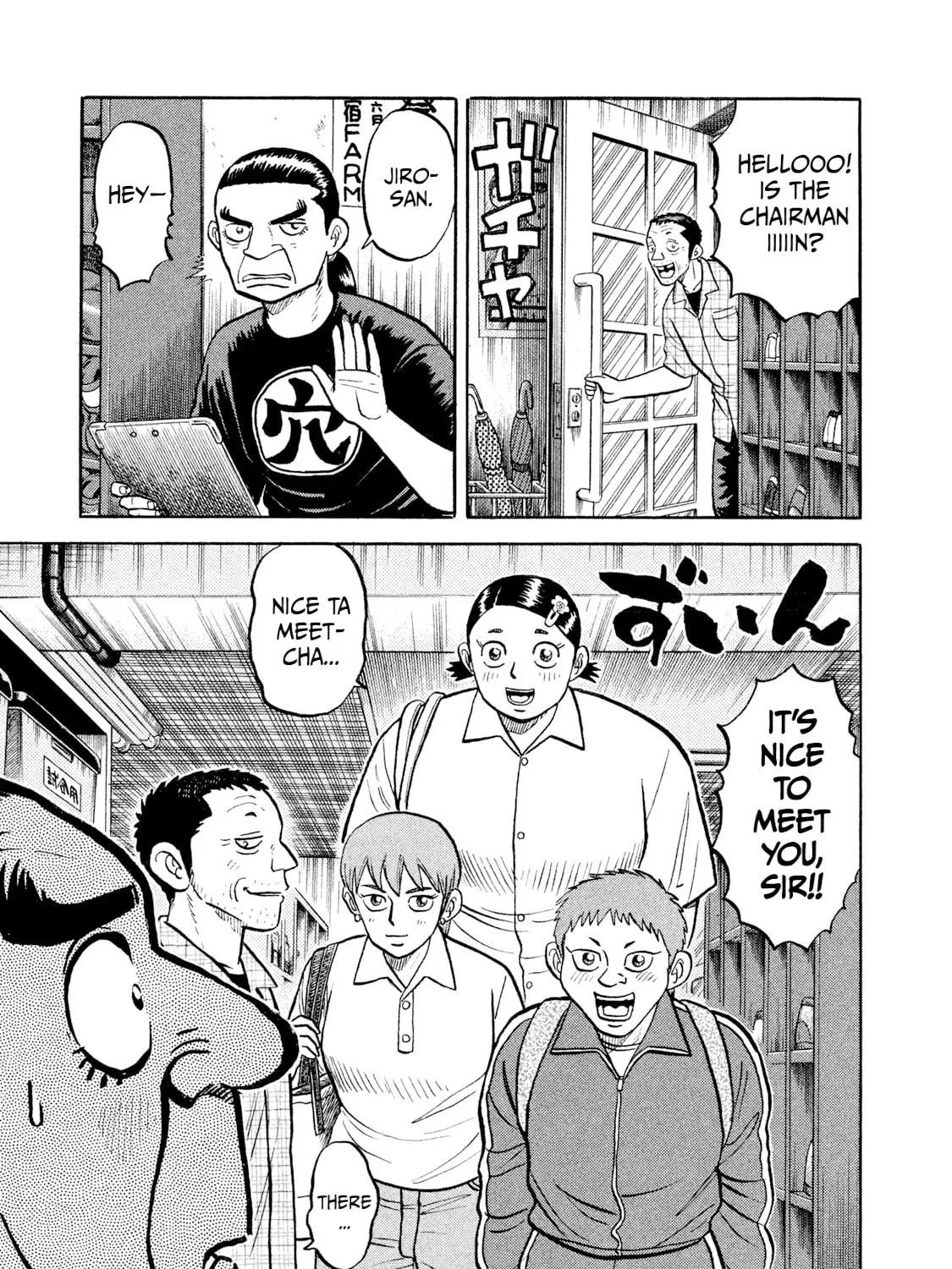 Rice Shoulder Chapter 11 page 33 - 