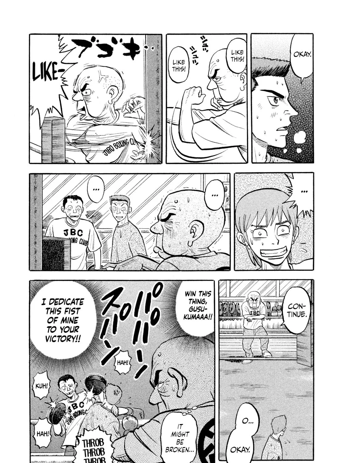 Rice Shoulder Chapter 11 page 9 - 