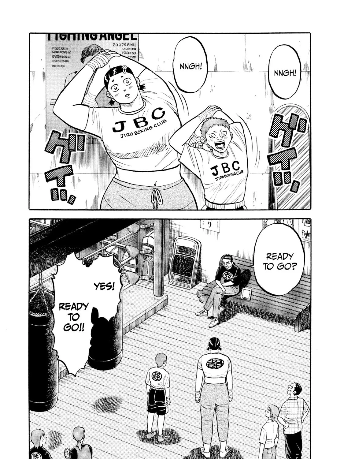 Rice Shoulder Chapter 12 page 1 - 