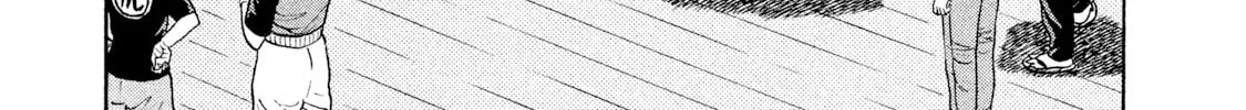 Rice Shoulder Chapter 12 page 2 - 