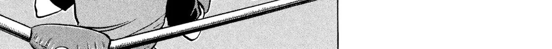 Rice Shoulder Chapter 12 page 14 - 