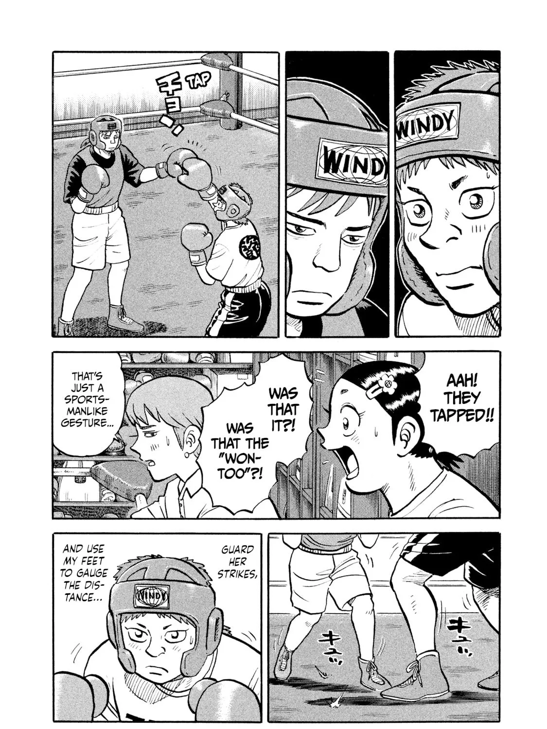 Rice Shoulder Chapter 12 page 15 - 