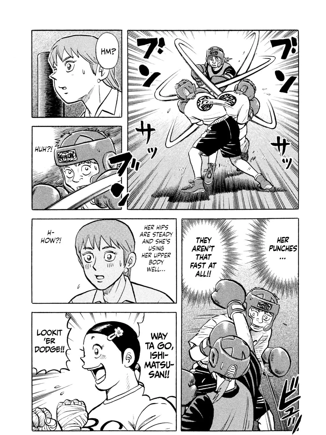 Rice Shoulder Chapter 12 page 19 - 